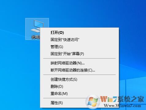 如何查看電腦系統版本\位數等系統信息