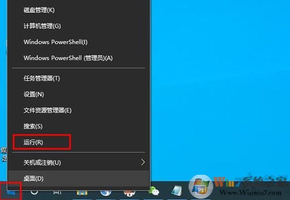 Win10開機時默認關閉數字鍵盤設置方法