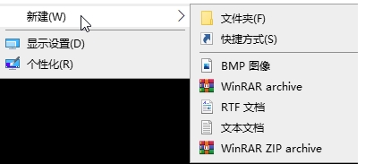 Win10右鍵新建中的項目如何刪除？Win10刪除新建指定菜單