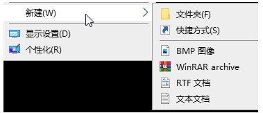 Win10右鍵新建中的項目如何刪除？Win10刪除新建指定菜單
