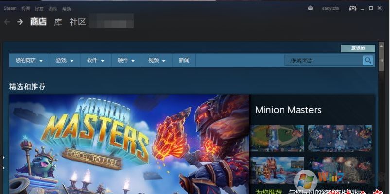 steam游戲怎么卸載？steam卸載游戲教程