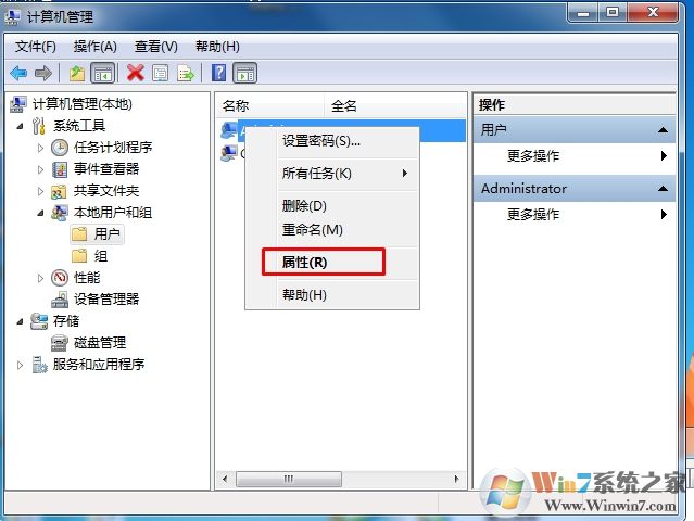電腦改了用戶名文件都沒了怎么辦?