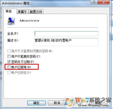 電腦改了用戶名文件都沒了怎么辦?