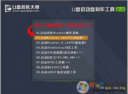 BENQ明基筆記本BIOS設(shè)置U盤啟動(dòng)教程