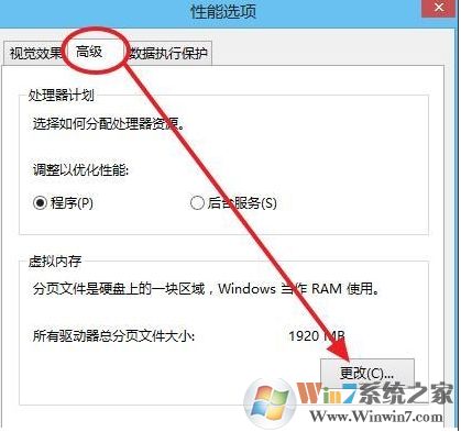 絕地求生8G內存虛擬內存設置多少才可以流暢玩吃雞？