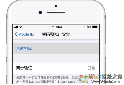 iPhone強制解除ID鎖,蘋果手機解除ID鎖方法