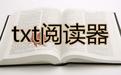 txt閱讀器下載_txt小說閱讀器電腦版v7.37 (純免費小說閱讀軟件)