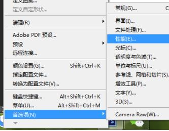 PS修改字體:ps無法完成請求因為程序錯誤 怎么辦?(已解決)