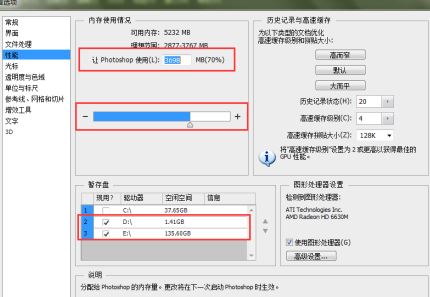 PS修改字體:ps無法完成請求因為程序錯誤 怎么辦?(已解決)