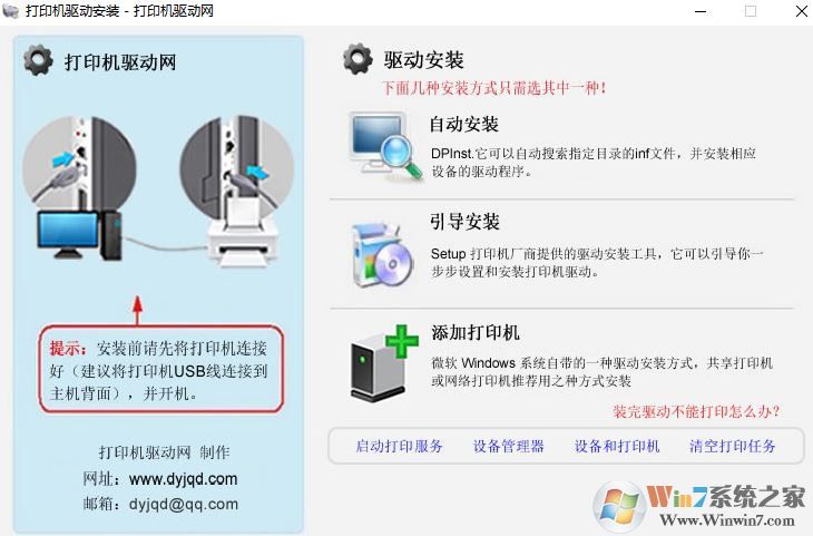 富士施樂p115b驅動_富士施樂Fuji Xerox DocuPrint P115b 驅動