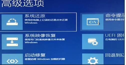 Win10安全模式進(jìn)不了桌面怎么解決？