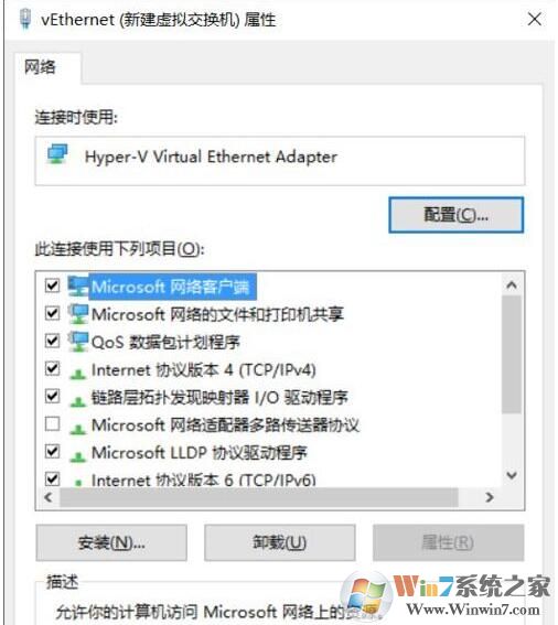 Win10虛擬機Hyper-v連不上網怎么解決？
