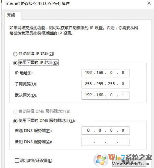 Win10虛擬機Hyper-v連不上網怎么解決？