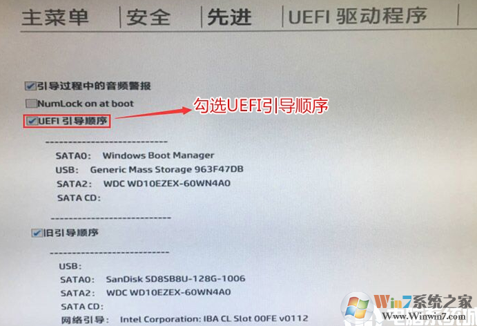 惠普UEFI怎么關閉?HP電腦BIOS關閉UEFI的方法