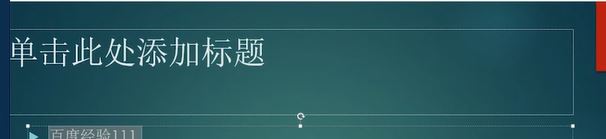 PPT文本框怎么對齊?ppt文本框對齊方法