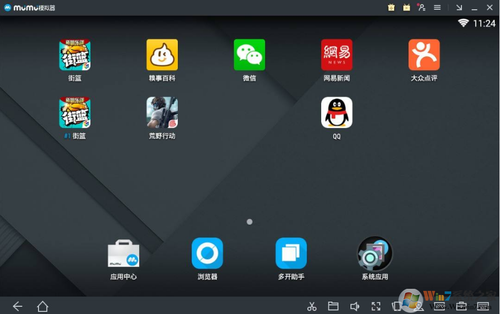 電腦安裝安卓系統(tǒng)方法，兩種方法在電腦上運(yùn)行安卓應(yīng)用/游戲
