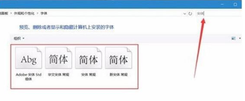Win10系統PS CC選項文字亂碼的解決方法
