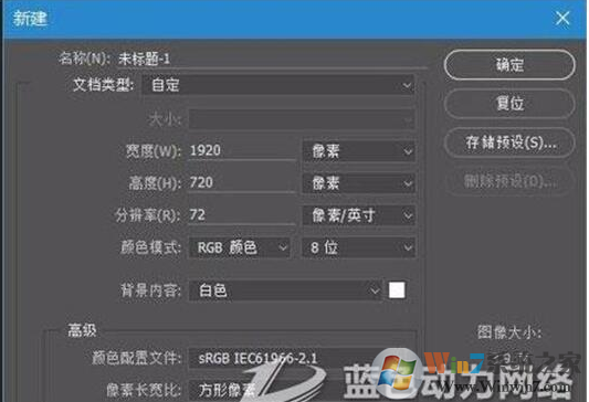 Win10系統PS CC選項文字亂碼的解決方法