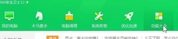 win10系統桌面/任務欄不停的閃爍 資源管理器占用CPU使用率該怎么辦?