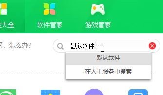 win10系統桌面/任務欄不停的閃爍 資源管理器占用CPU使用率該怎么辦?