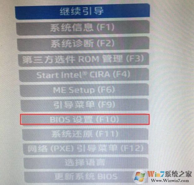 惠普UEFI怎么關閉?HP電腦BIOS關閉UEFI的方法