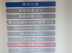 惠普UEFI怎么關閉？HP電腦BIOS關閉UEFI的方法