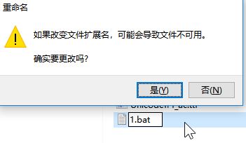 win10文件名如何提取?批量提取文件名的操作方法