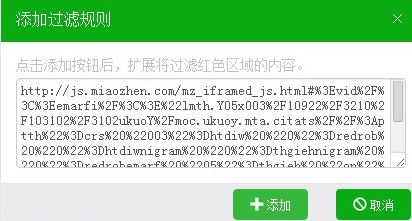 廣告終結者下載_廣告終結者瀏覽器插件(支持360/Chrome/搜狗/獵豹/UC)
