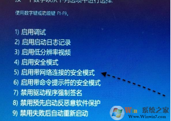 Win10安全模式怎么聯網？Win10安全模式也能上網的方法