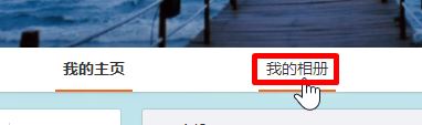 微博歷史頭像怎么刪?教你刪除微博歷史頭像的操作方法(需電腦操作)