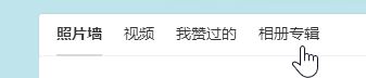 微博歷史頭像怎么刪?教你刪除微博歷史頭像的操作方法(需電腦操作)