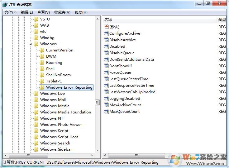 Win10錯(cuò)誤報(bào)告如何關(guān)閉,Win10專業(yè)版/家庭版關(guān)閉Windows錯(cuò)誤報(bào)告