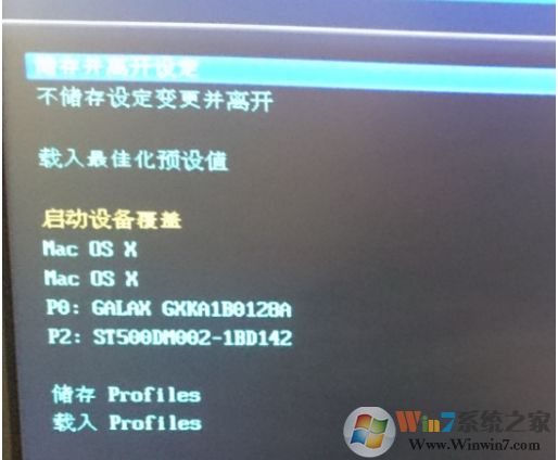 電腦多了MAC OS X啟動項如何刪除？