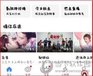 優(yōu)酷會(huì)員怎么取消自動(dòng)續(xù)費(fèi)？關(guān)閉優(yōu)酷會(huì)員自動(dòng)續(xù)費(fèi)避免自動(dòng)扣費(fèi)