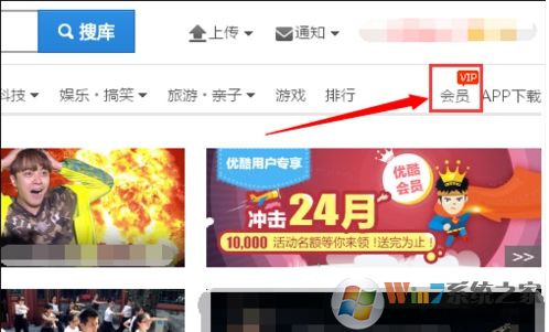 優(yōu)酷會(huì)員怎么取消自動(dòng)續(xù)費(fèi)？關(guān)閉優(yōu)酷會(huì)員自動(dòng)續(xù)費(fèi)避免自動(dòng)扣費(fèi)