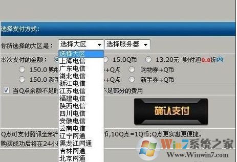 CF改名卡怎么使用？CF改名卡怎么用教程