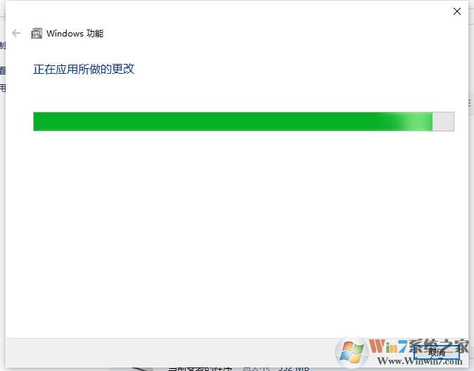 Win10系統怎么卸載.Net3.5.4.7,4.8組件?