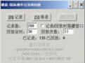 masm32下載_MASM32 v11.0漢化版(匯編語(yǔ)言學(xué)習(xí)軟件)