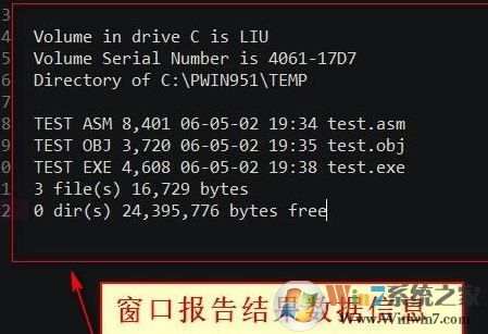 masm32下載_MASM32 v11.0漢化版(匯編語(yǔ)言學(xué)習(xí)軟件)
