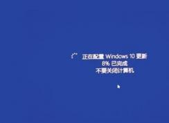【Win10系統更新】Windows10累積更新大全(長期更新)