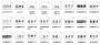 古風字體v2020(全網最全古風字體包免費)