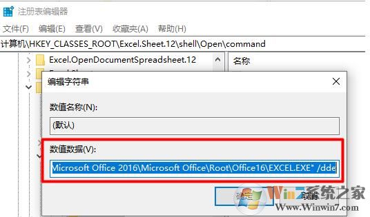 Excel打開表格后空白不顯示內容的解決方法