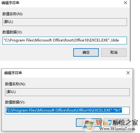 Excel打開表格后空白不顯示內容的解決方法