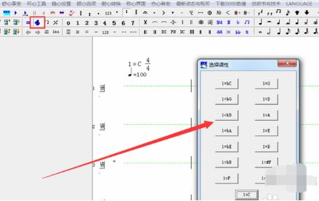 作曲軟件下載_作曲大師2019 v8.0 綠色免費版