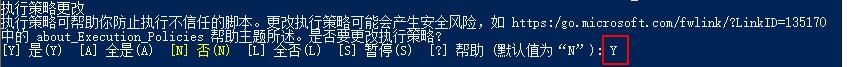 Win10搜索功能修復工具(Win10搜索修復重置腳本) v2020官方版