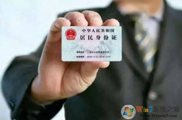 微信怎么解綁實(shí)名認(rèn)證?微信號實(shí)名認(rèn)證解綁方法