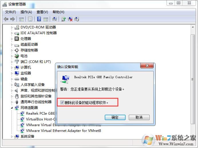 網卡驅動異常怎么修復?修復網卡驅動不正常的方法