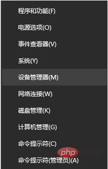 win10網卡驅動異常怎么修復？win10網卡驅動異常上不了網修復方法