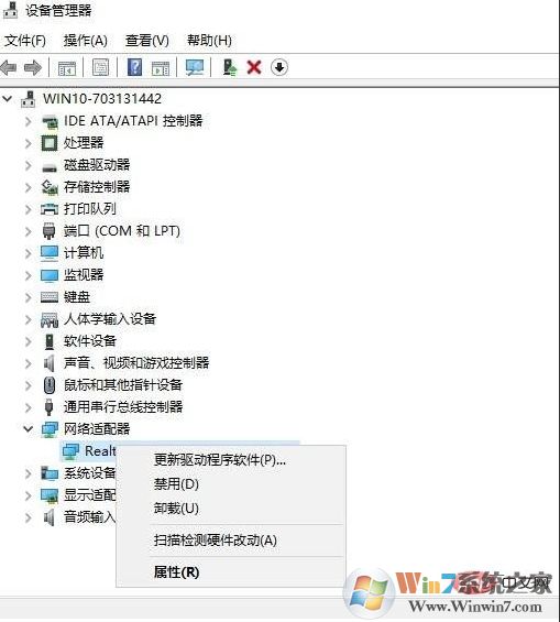 win10網卡驅動異常怎么修復？win10網卡驅動異常上不了網修復方法
