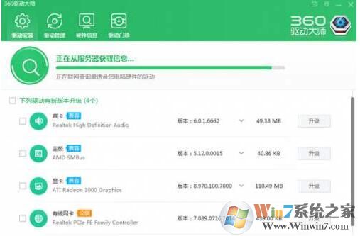 win10網卡驅動異常怎么修復？win10網卡驅動異常上不了網修復方法